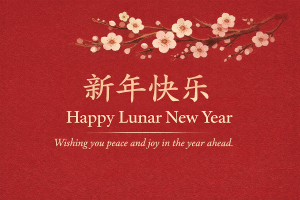 Happy Lunar New Year invitation image